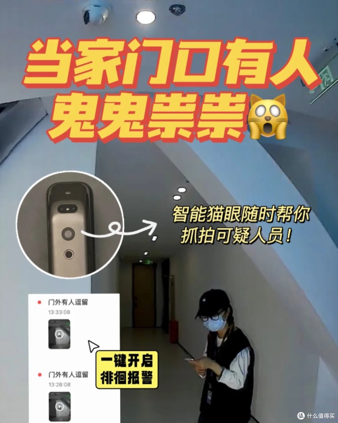 我把“机械门锁”换成“指纹锁”半年后,发现两者区别太大了