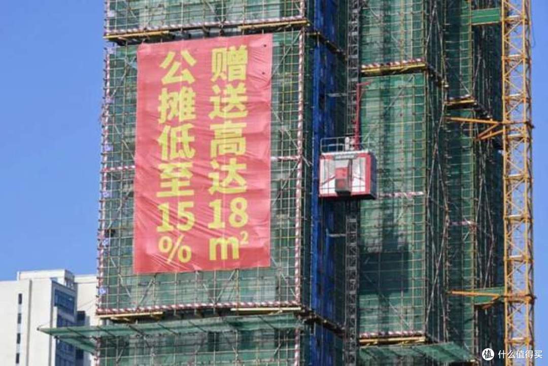 2025年这些省市已取消公摊!已经买房的人如何赔偿?有答案了!