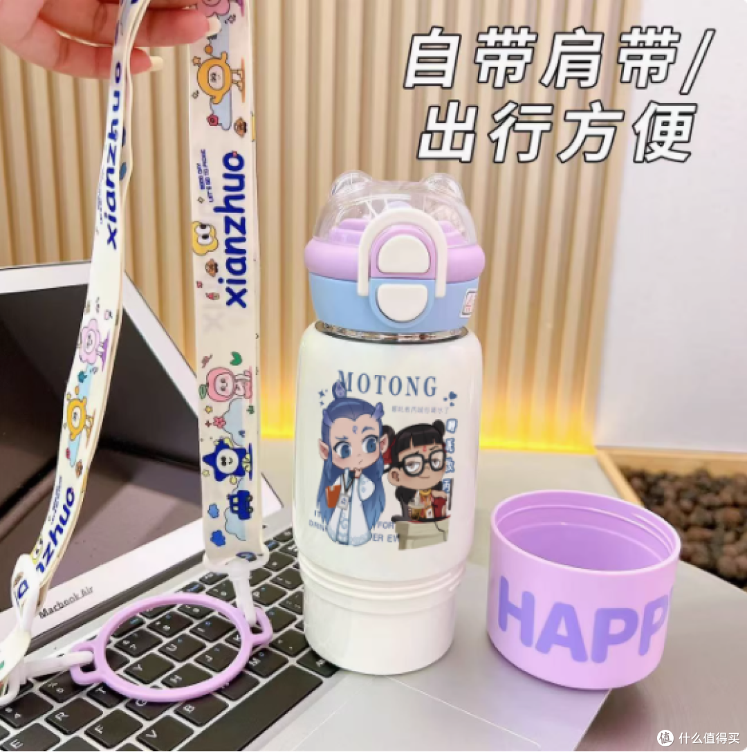 哪吒敖丙保温杯:童趣与品质的完美融合