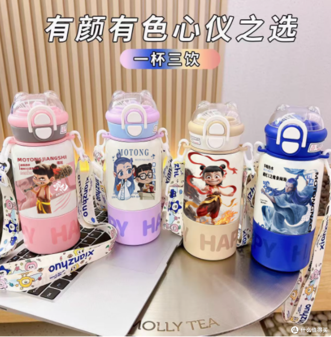 哪吒敖丙保温杯:童趣与品质的完美融合
