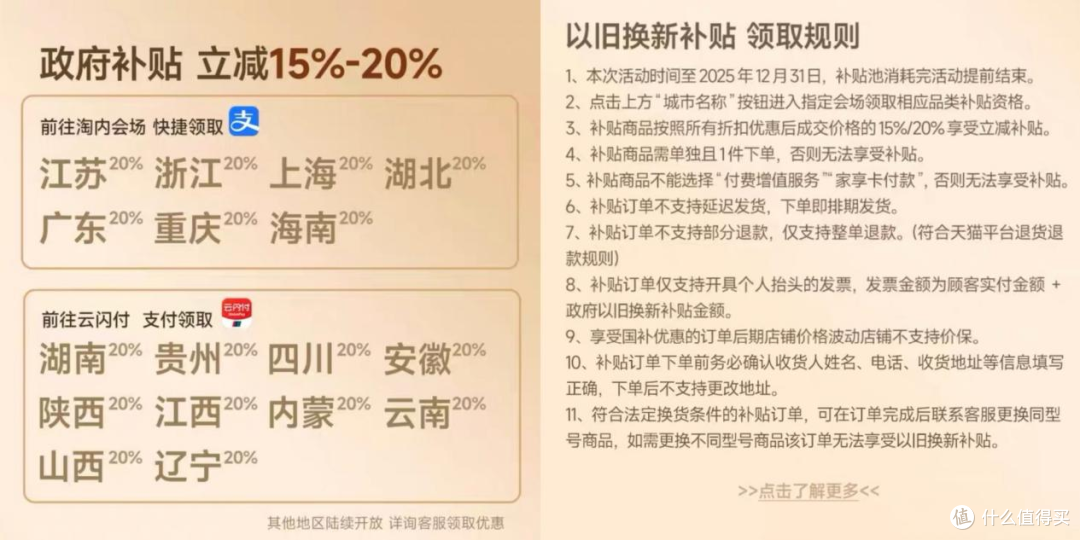 618来临,中国家庭用水十大消费趋势发布,跟着官方选购净水器