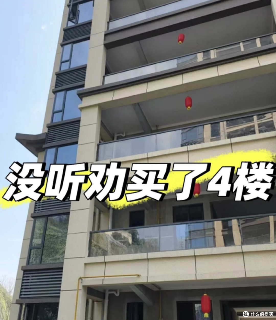 1-18楼层,哪个楼层最好?这5个越住越舒服,妥妥的“黄金楼层”