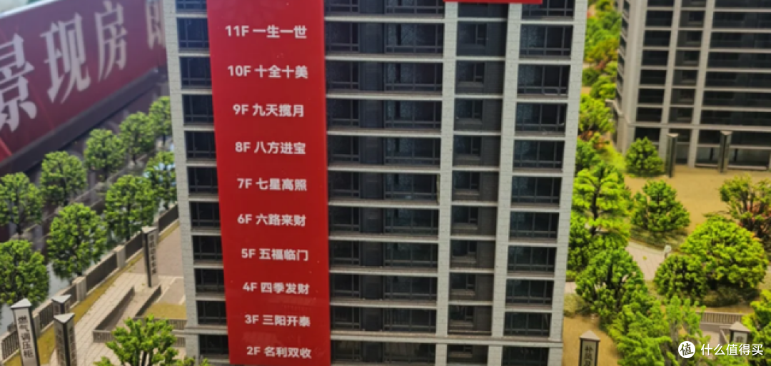 1-18楼层,哪个楼层最好?这5个越住越舒服,妥妥的“黄金楼层”
