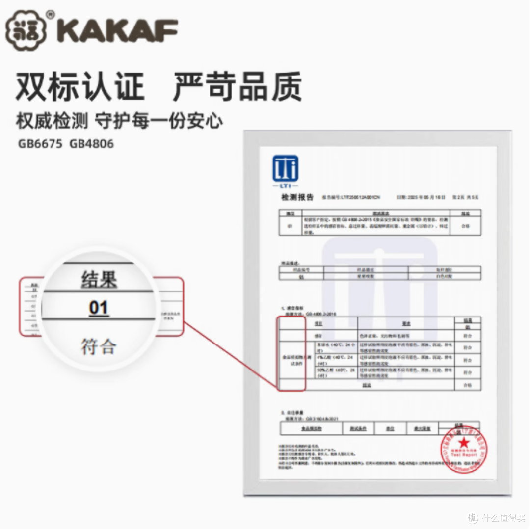 初生之礼,爱意满溢——KAKAF咔卡福0-1岁宝宝安抚玩具礼盒