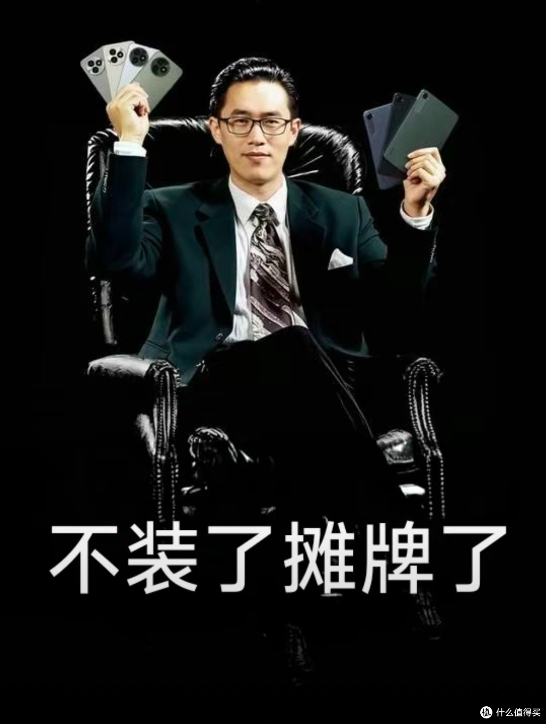 “双K魔王,豪门双强”,红米K80至尊版与K Pad即将发布