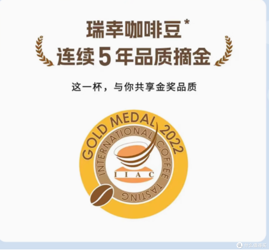 瑞幸新品套餐来袭！联名周边超诱人✨