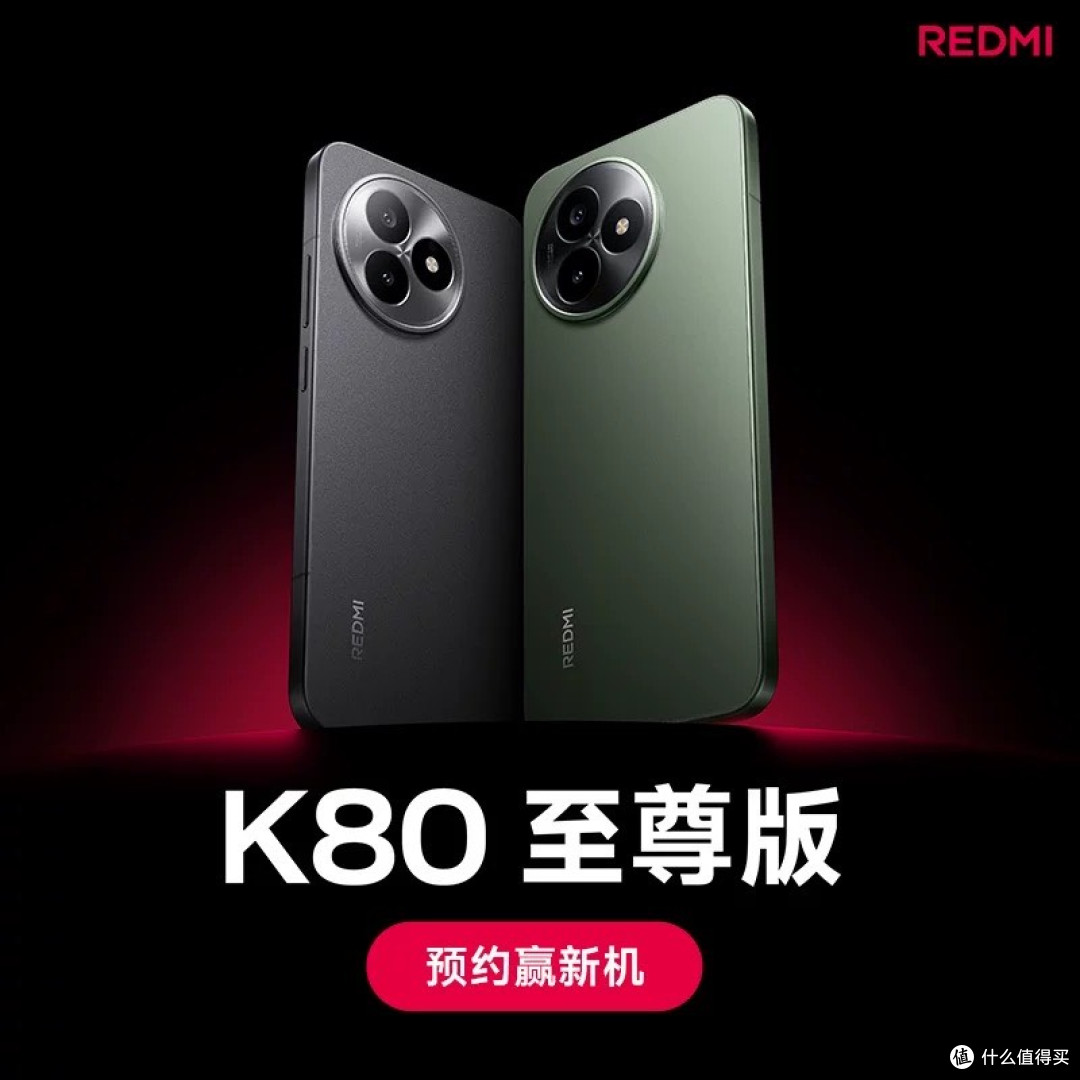 “双K魔王,豪门双强”,红米K80至尊版与K Pad即将发布