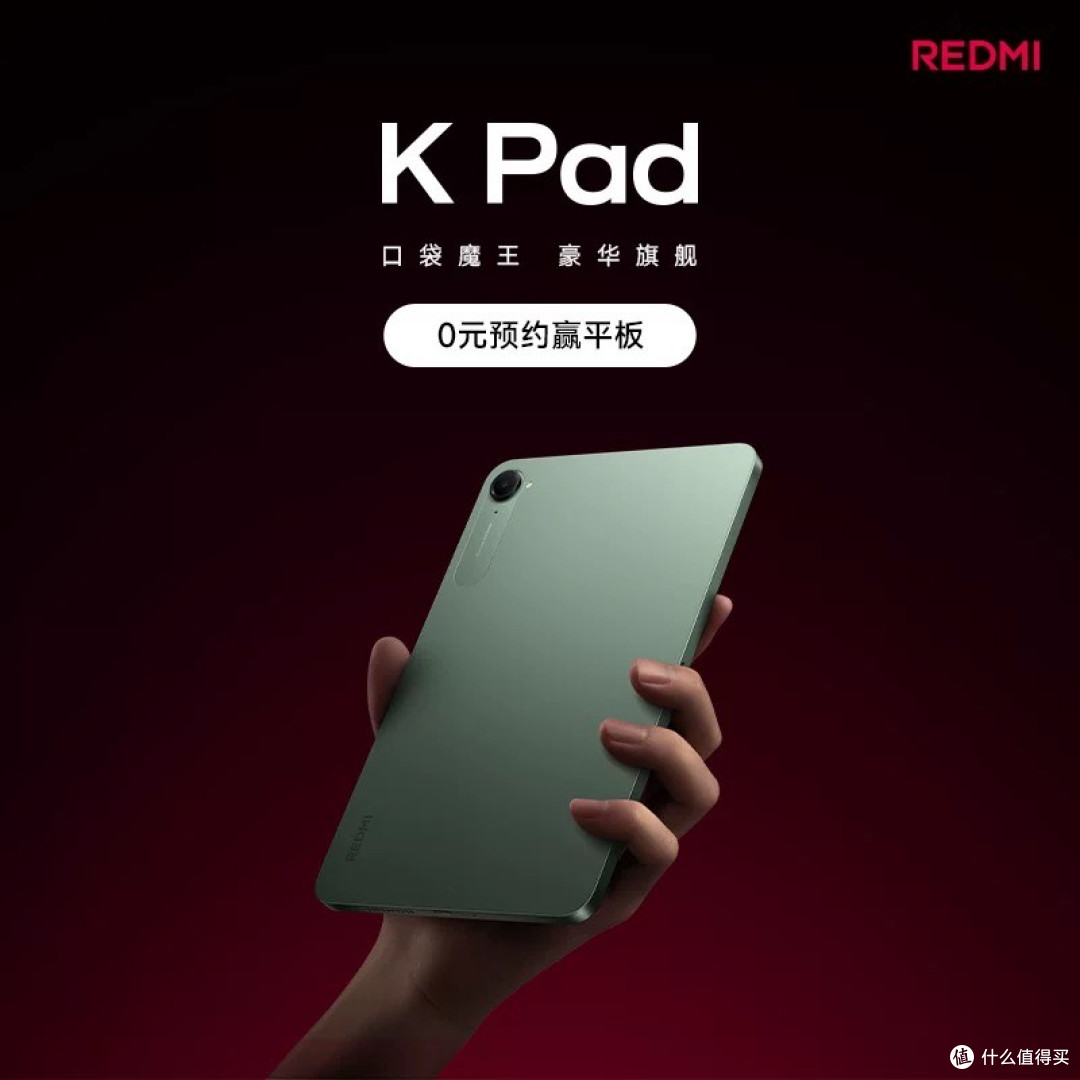 “双K魔王,豪门双强”,红米K80至尊版与K Pad即将发布