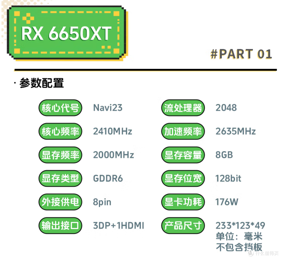 西风6650XT显卡评测,荒野大镖客古墓丽影无畏契约原神测试