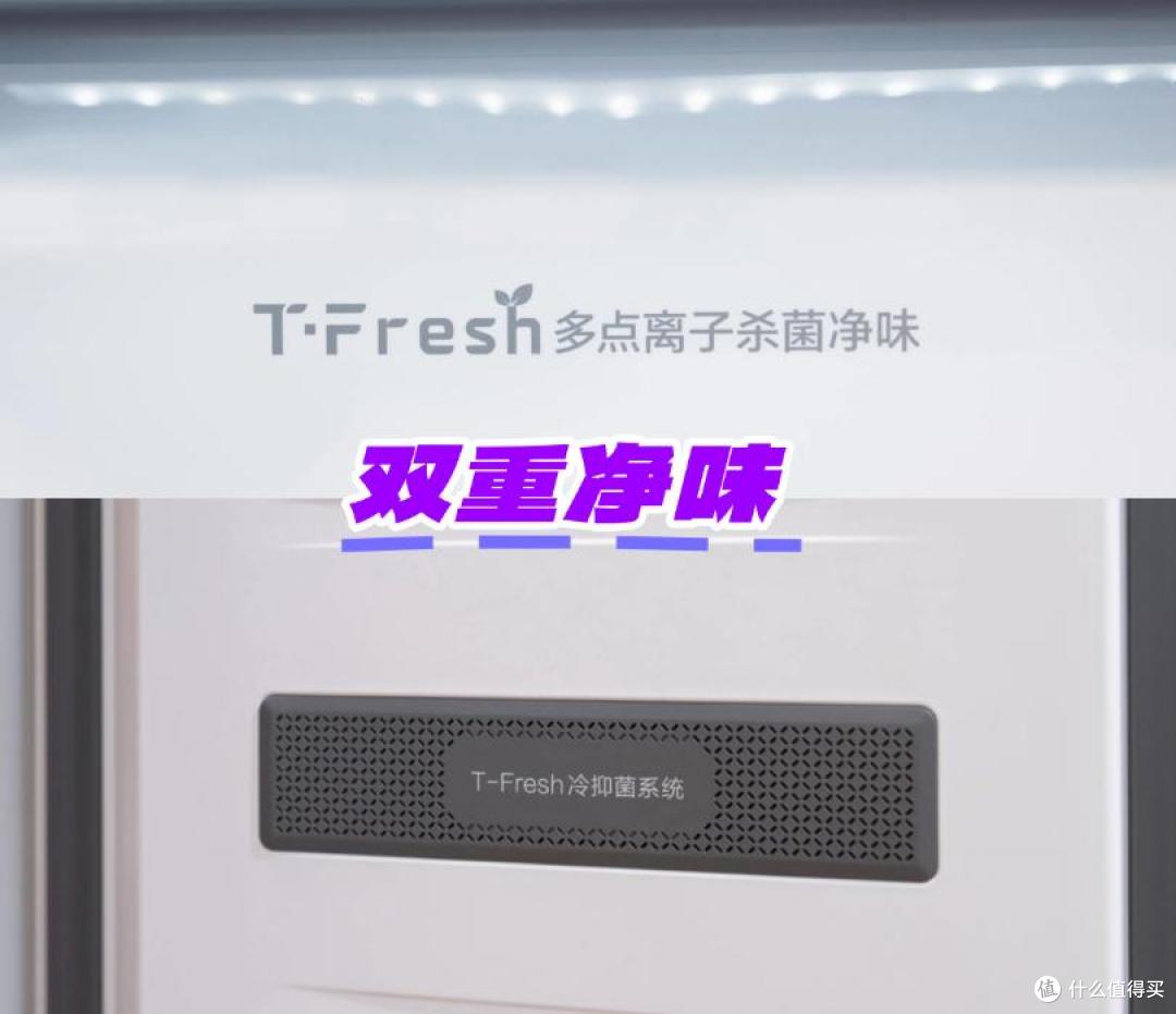 618国补选冰箱,这次紧盯了这4点,不是偷懒,而是扔了3台的教训