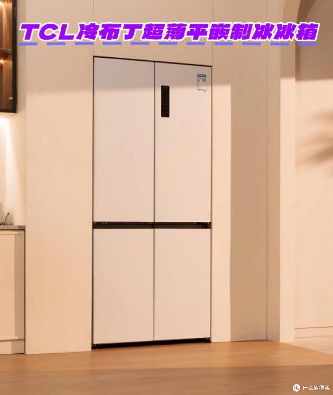 618国补选冰箱,这次紧盯了这4点,不是偷懒,而是扔了3台的教训