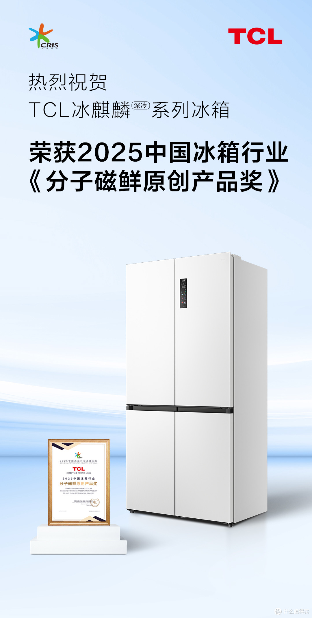 618国补选冰箱,这次紧盯了这4点,不是偷懒,而是扔了3台的教训