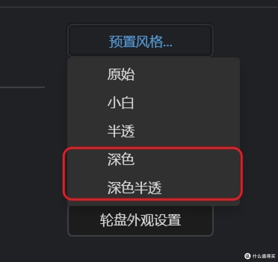 暗黑模式