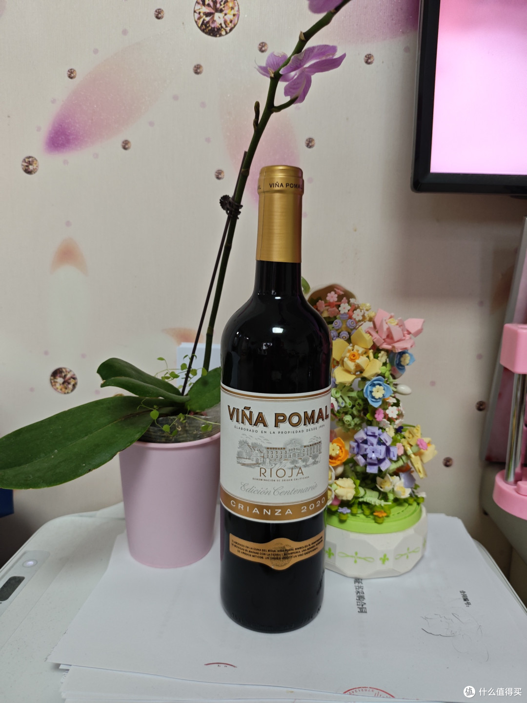 小试:西班牙VINA POMAL铂玛酒庄2020年陈酿