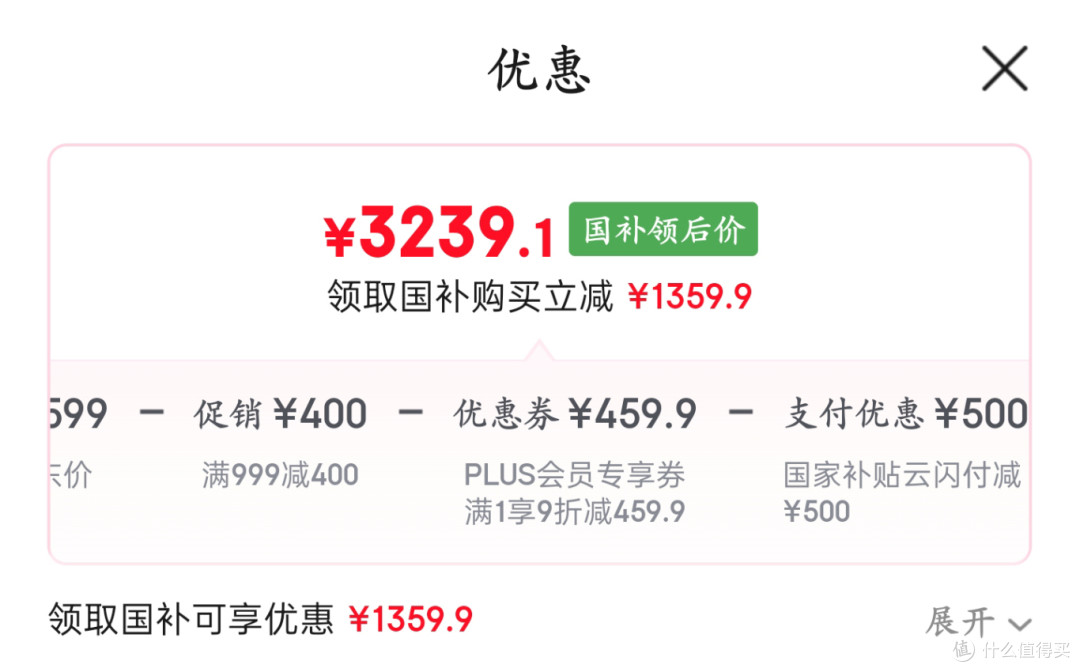 国补已暂停地区最新名单!看看你的城市还有国补吗?