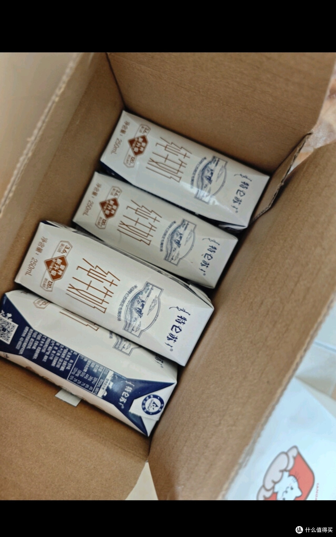 蒙牛特仑苏纯牛奶250ml*16盒3.6g乳蛋白礼盒整箱装