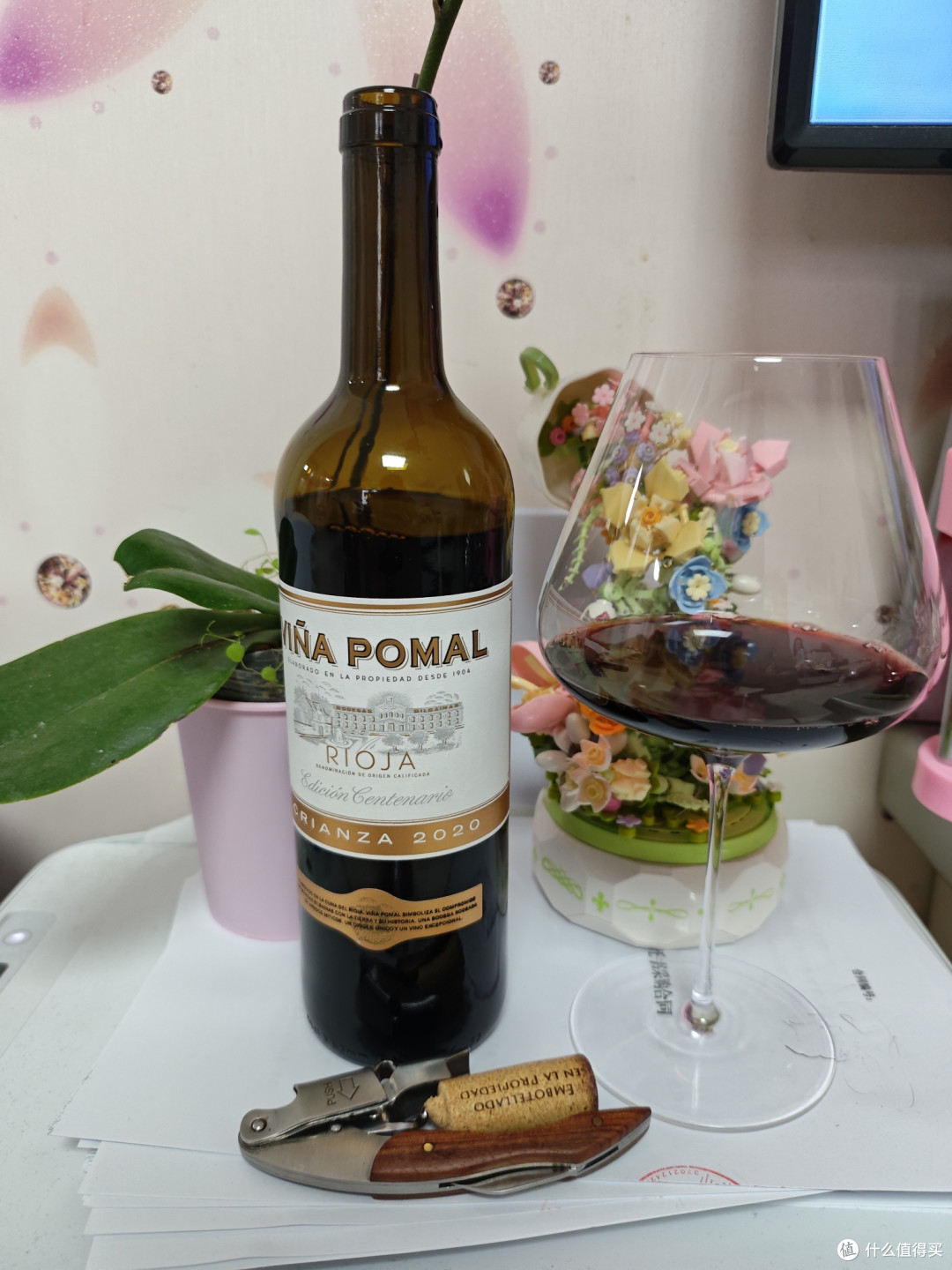 小试:西班牙VINA POMAL铂玛酒庄2020年陈酿