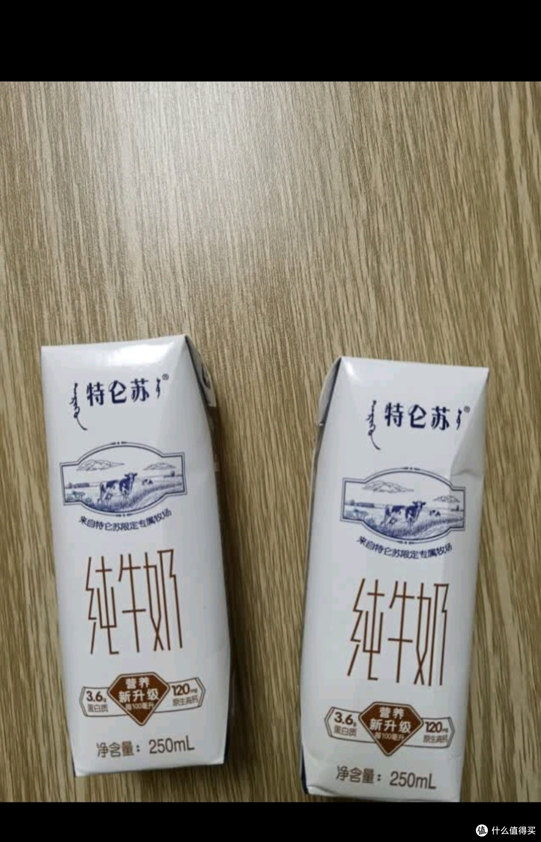 蒙牛特仑苏纯牛奶250ml*16盒3.6g乳蛋白礼盒整箱装