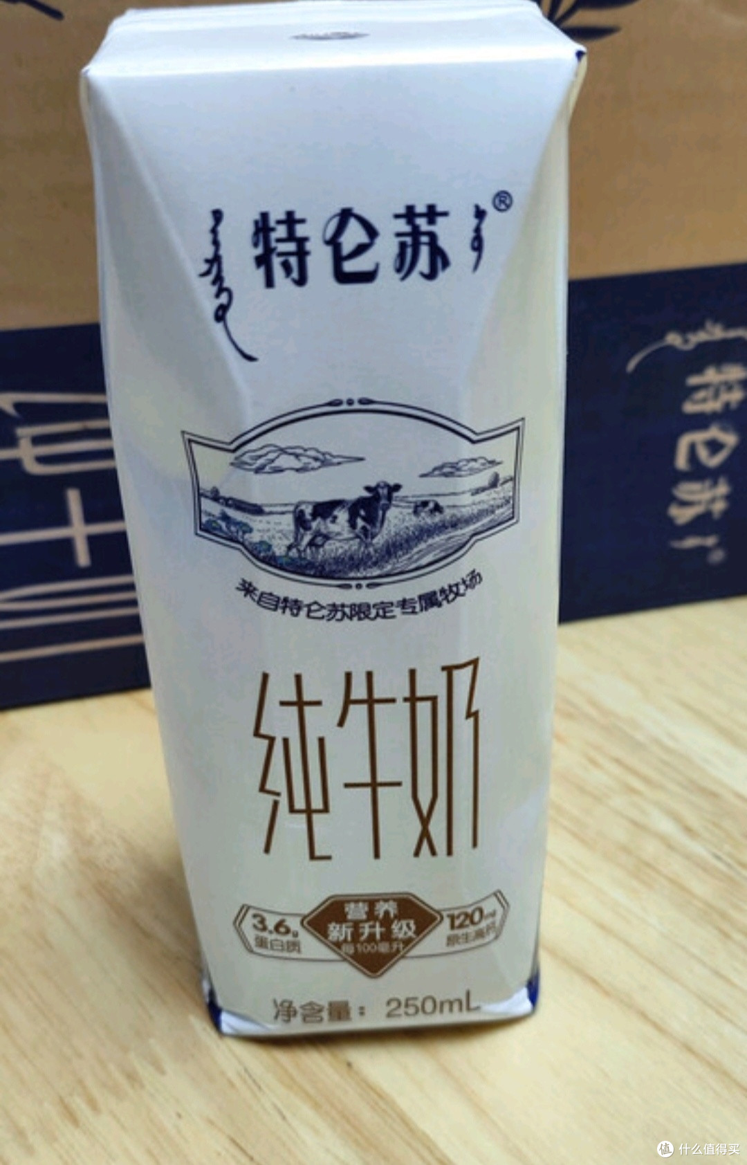 蒙牛特仑苏纯牛奶250ml*16盒3.6g乳蛋白礼盒整箱装