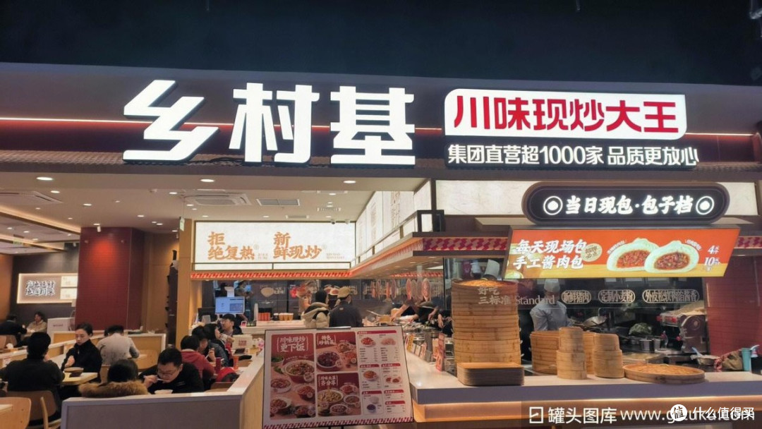 图片来源：罐头图库