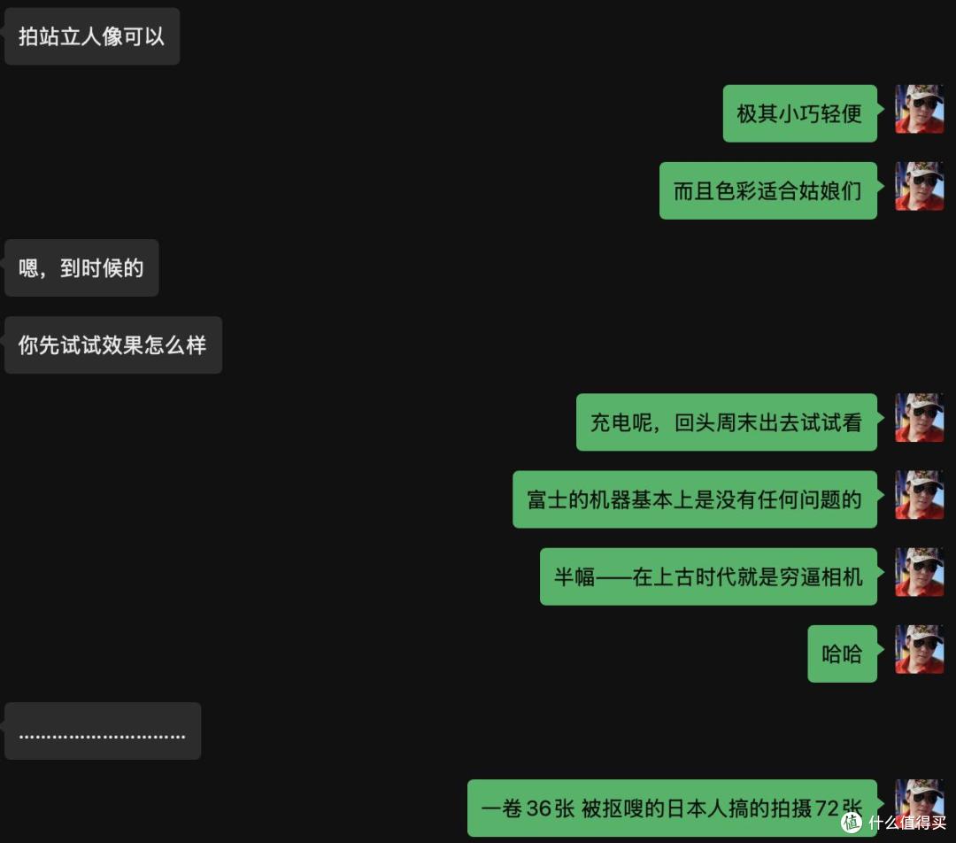 姑娘,别让富士X-half拍出“土味”人像,别让经典负片拖后腿!