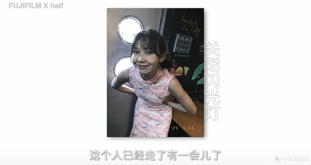 姑娘,别让富士X-half拍出“土味”人像,别让经典负片拖后腿!