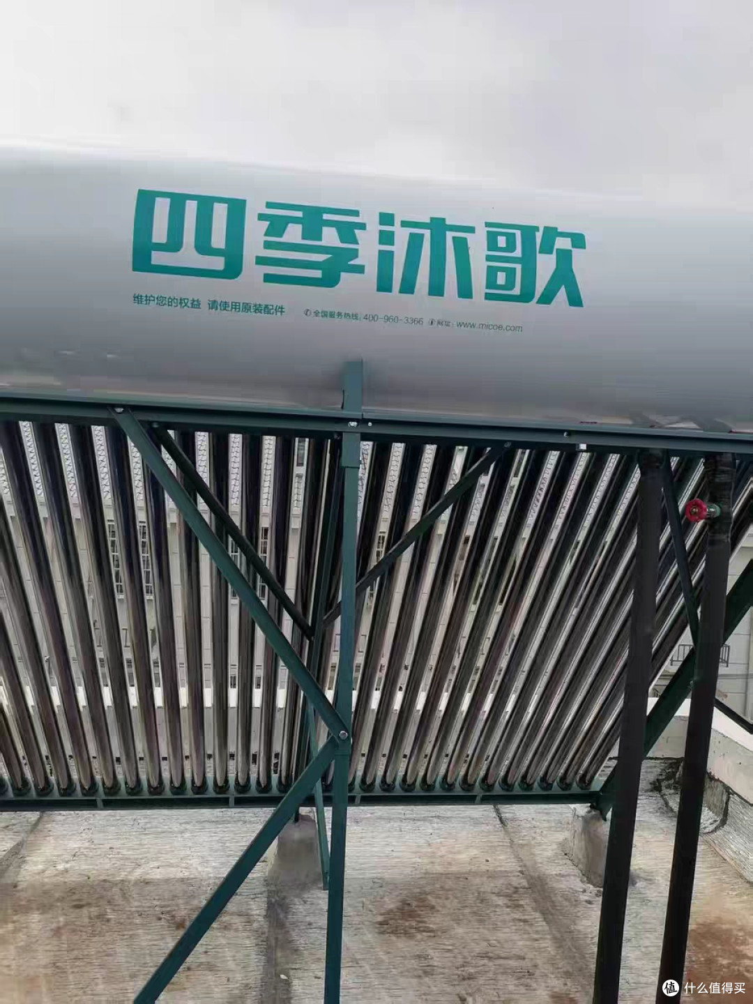 四季沐歌新款太阳能热水器：温暖高效新体验