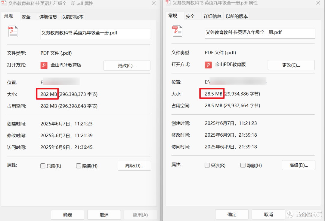 PDF Reducer核心技术解析:如何实现高质量PDF压缩