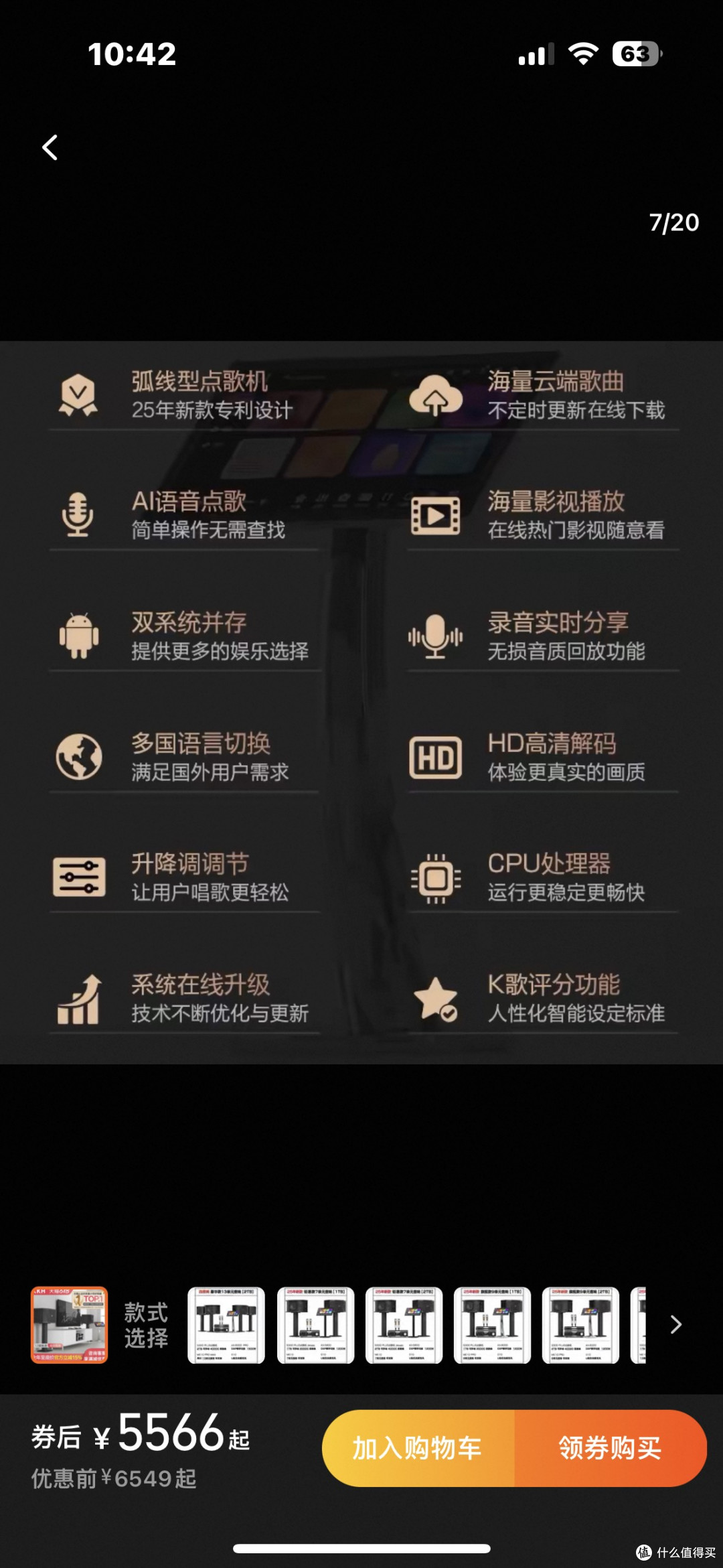 KKH ME10家庭KTV音响套装：家庭娱乐的全能之选