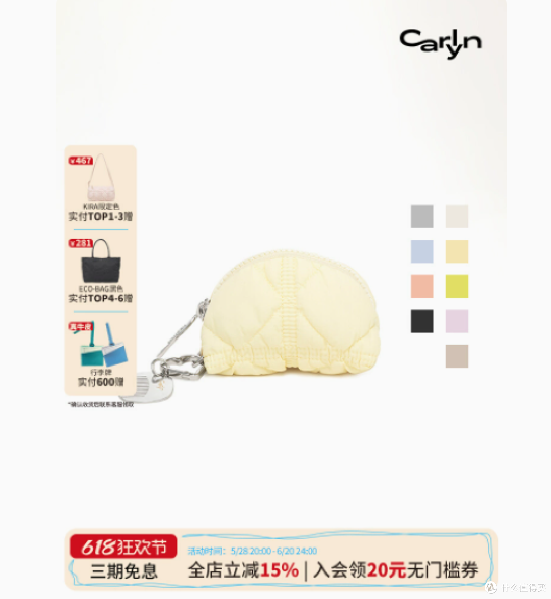 CARLYN 旗舰店韩国设计多功能水饺形云朵包,解锁时尚新宠