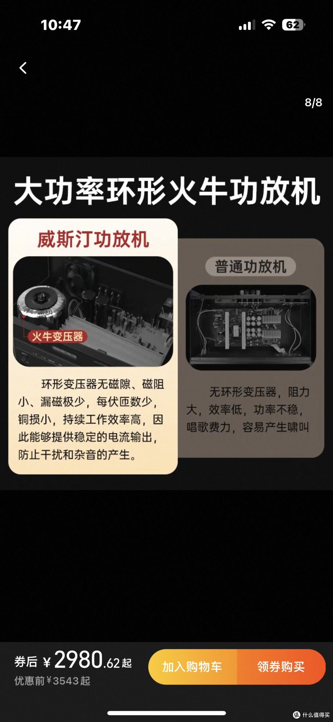 被邻居追着问的家庭KTV | 威斯汀A9
