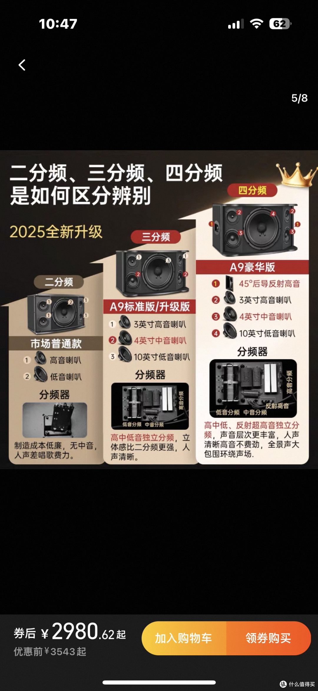 被邻居追着问的家庭KTV | 威斯汀A9