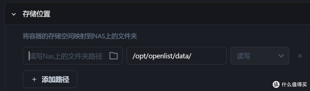 Alist已死,咱们来用Openlist吧