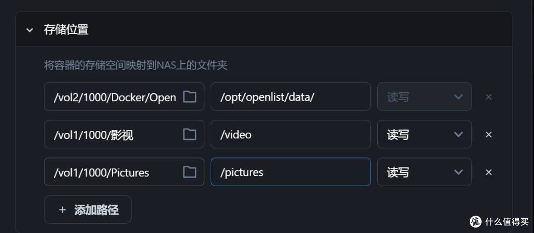 Alist已死,咱们来用Openlist吧