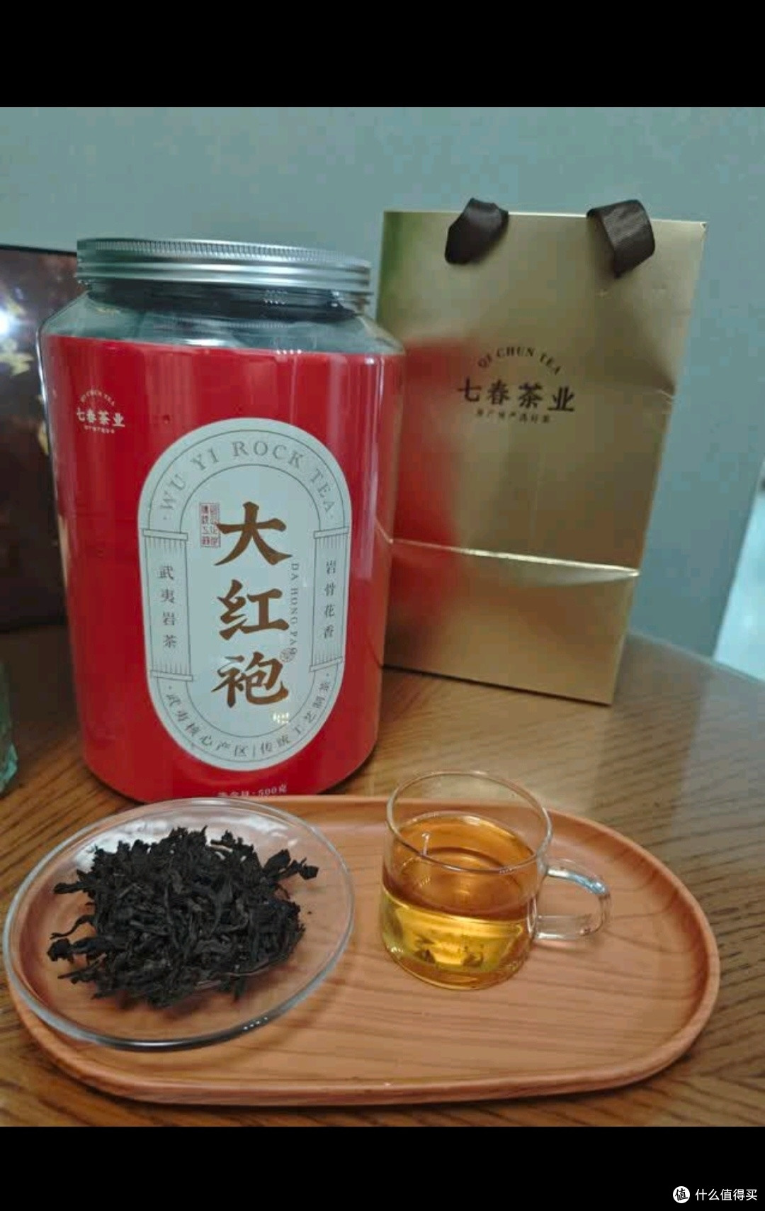 七春 乌龙茶茶叶 大红袍新茶武夷岩茶罐装500g自己喝 父亲节