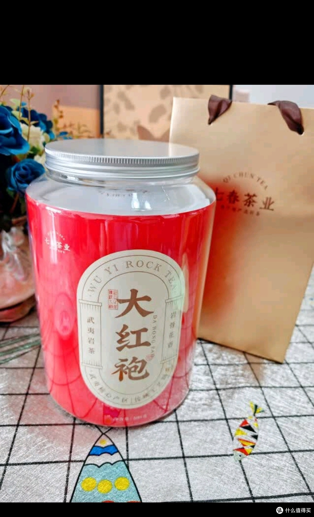 七春 乌龙茶茶叶 大红袍新茶武夷岩茶罐装500g自己喝 父亲节