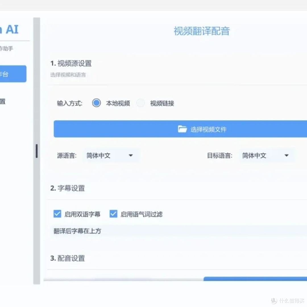 推荐6款开源AI工具,简单好用