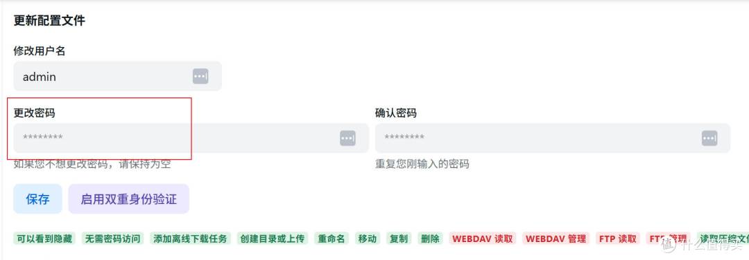 Alist已死,咱们来用Openlist吧