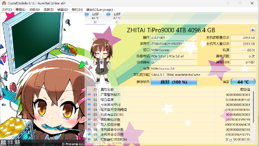 天兵包围中杀出一条血路!致态TiPro9000《黑神话:悟空》联名版