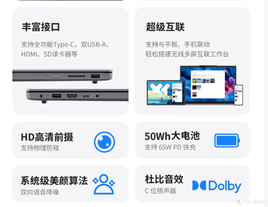 联想小新14SE笔记本:高性能轻薄本,酷睿i5配置,助力办公!