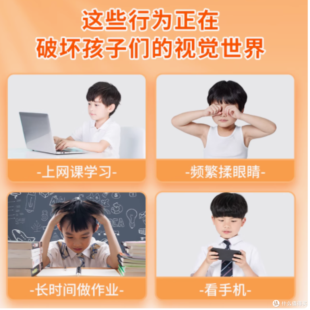 炯小炯旗舰店护眼贴：孩子眼健康的贴心守护者