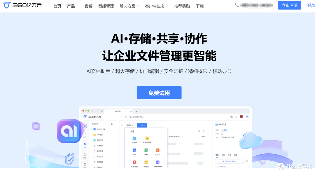 21款实用开源文档管理工具汇总(2025更新)