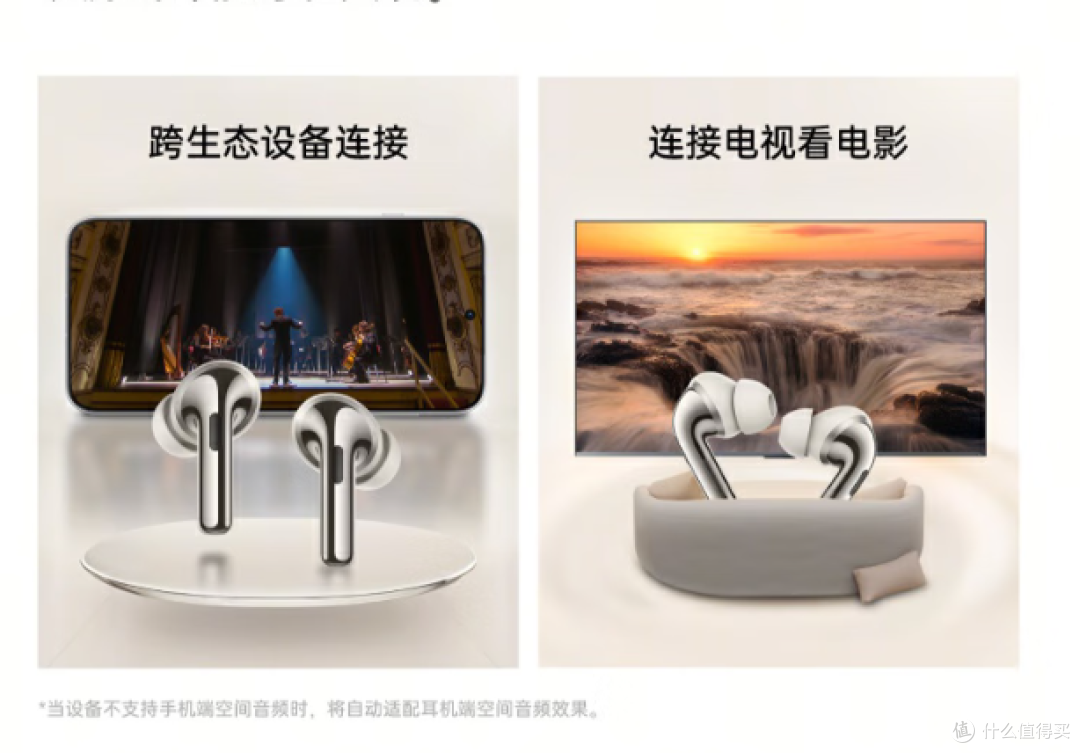 全新OPPO Enco X3耳机!兼容手机品牌大汇总,赶紧看看!