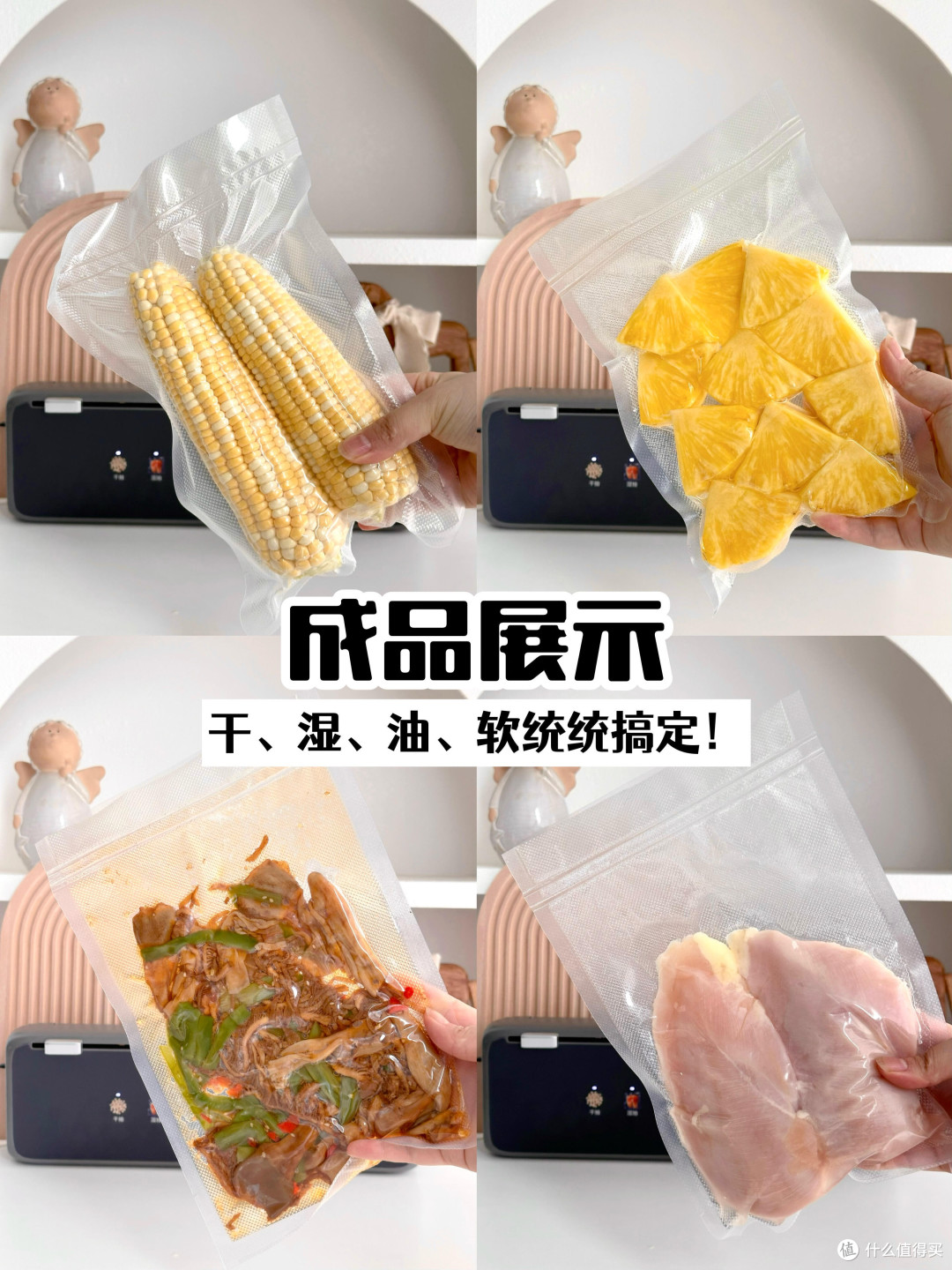 家居必备:美的KF23封口机实用评测