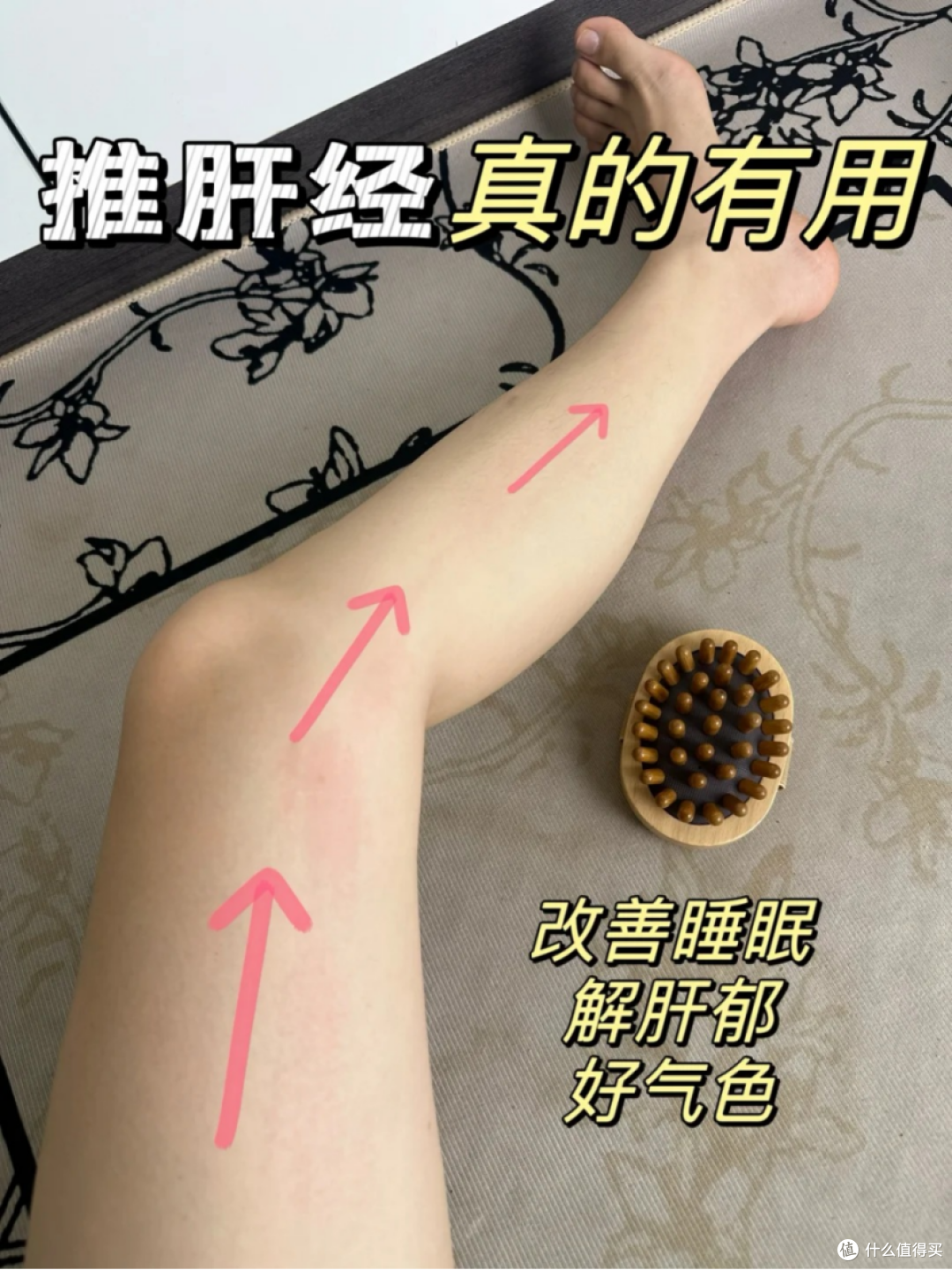 夏季炎热肝火旺?勿盲目降火!!