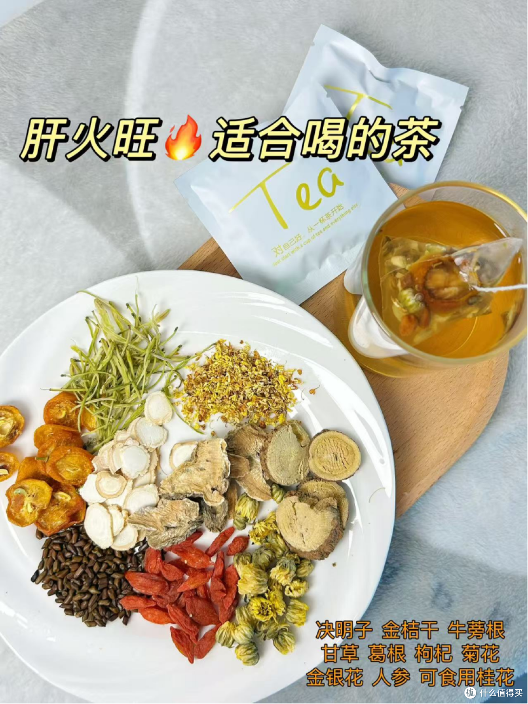 夏季炎热肝火旺?勿盲目降火!!