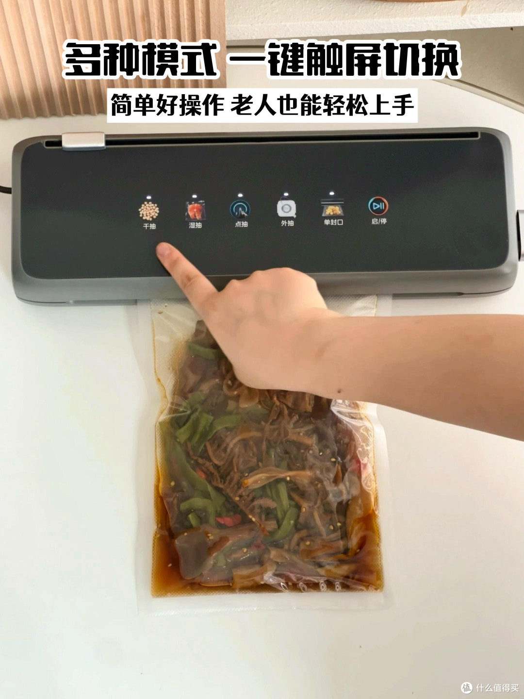家居必备:美的KF23封口机实用评测