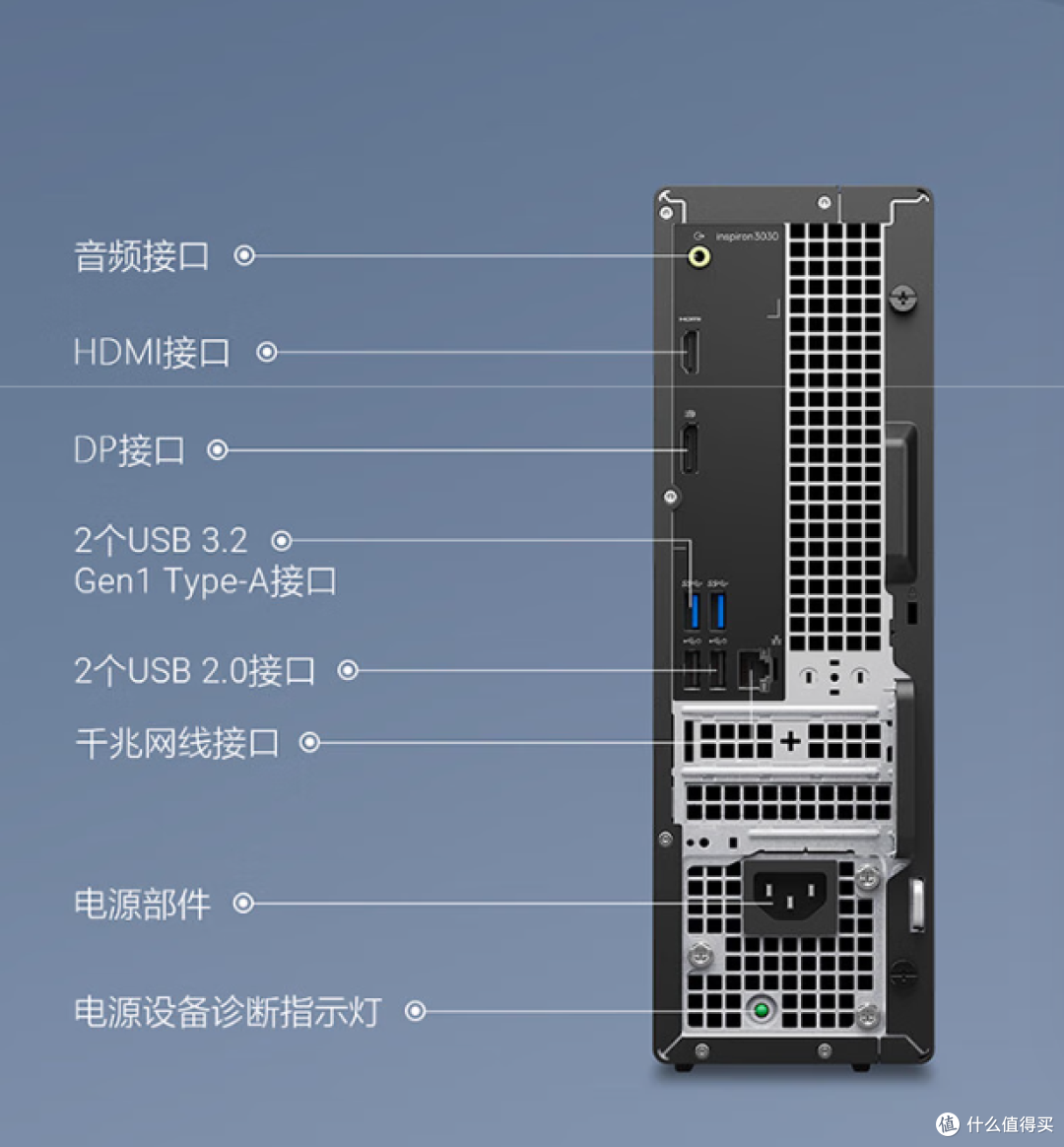 戴尔台式主机套装,23.8英寸低蓝光显示器,商务家用双重适用!