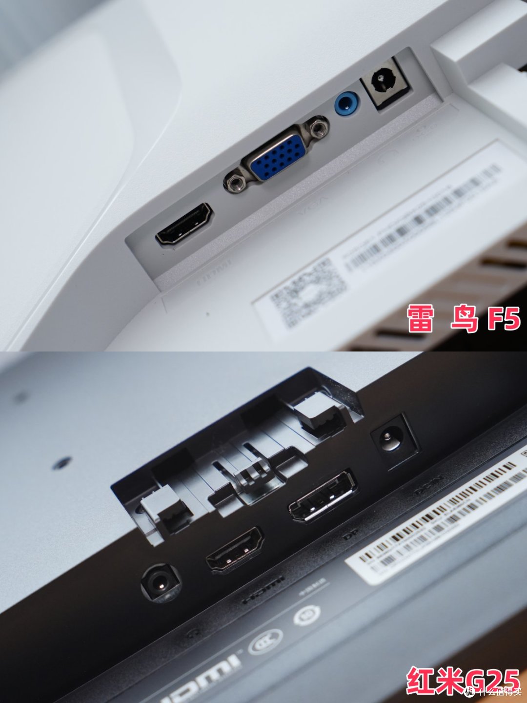 「小屏高刷显示器」雷鸟F5对比评测红米G25:都是爆款,谁更强?