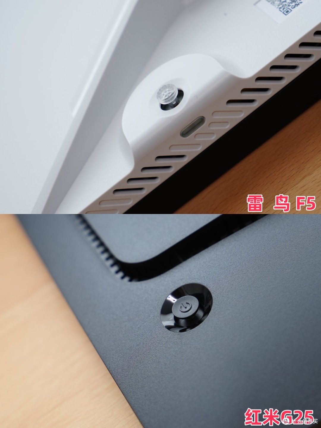 「小屏高刷显示器」雷鸟F5对比评测红米G25:都是爆款,谁更强?